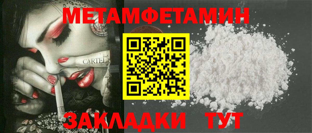 АМФ  АМФЕТАМИН VHQ  Вход с VPN  Кызыл 