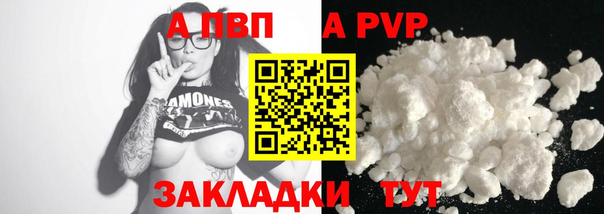 A PVP СК КРИС Кызыл