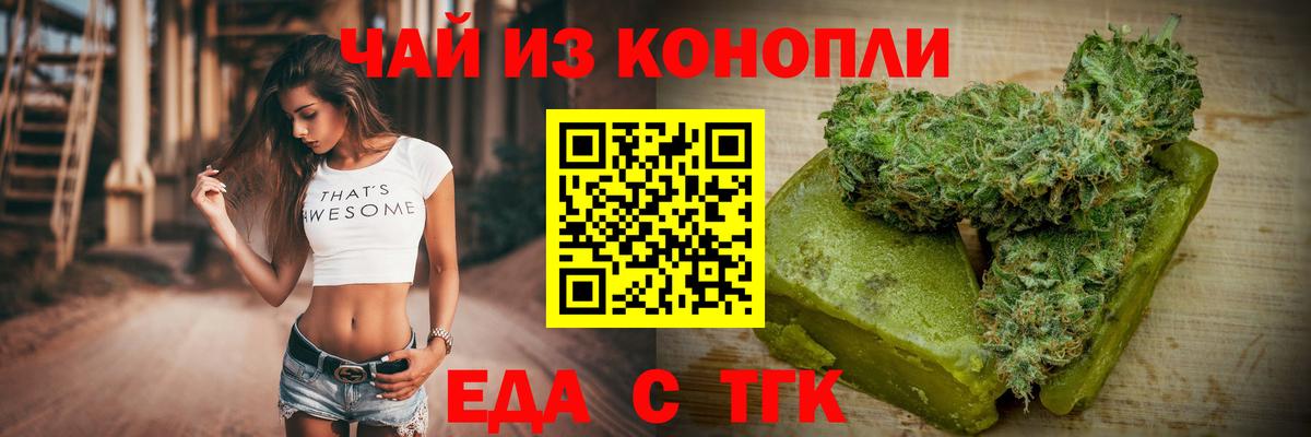 Canna-Cookies конопля Кызыл