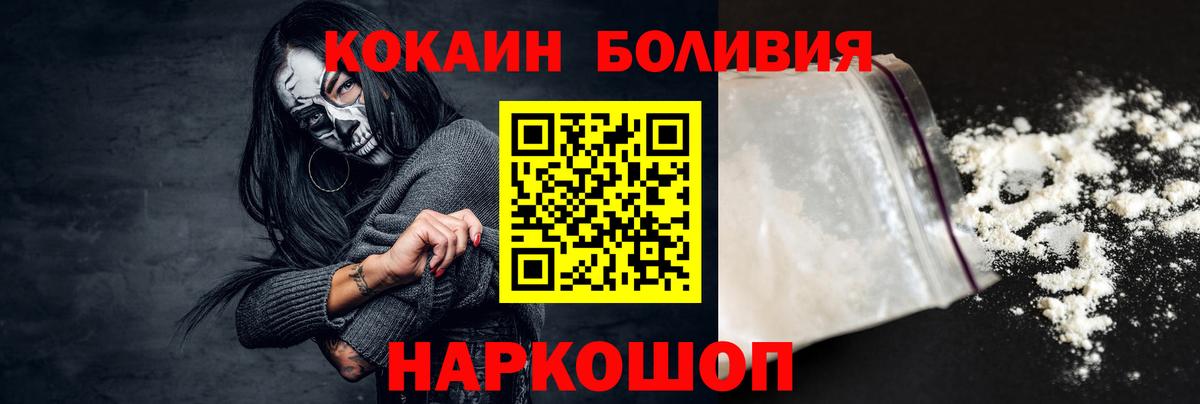 дарнет шоп  Кокаин Колумбийский  Вход с VPN  Cocaine 97%  Кызыл 
