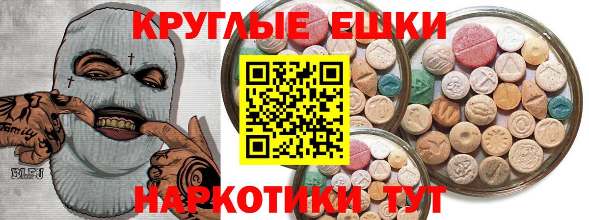 Экстази 300 mg Кызыл