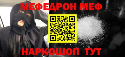 прущие грибы Дубна
