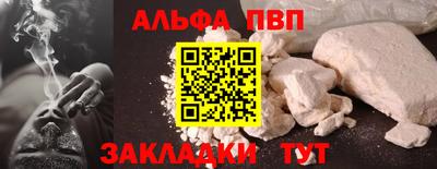 а пвп мука Донецк
