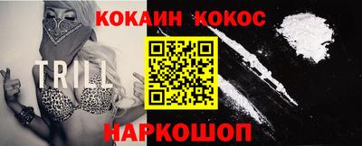 прущие крисы Уссурийск
