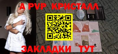 дживик Донской