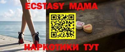 прущие грибы Дубна