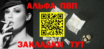 а пвп мука Донецк