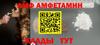 а пвп мука Донецк
