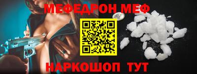 дживик Донской