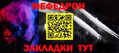 дживик Донской