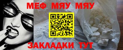 а пвп мука Донецк