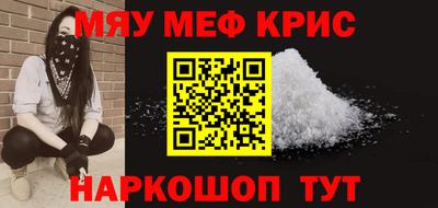 дживик Донской