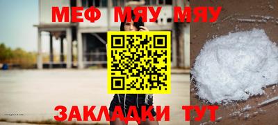 прущие грибы Дубна