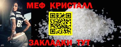 первитин Усть-Илимск