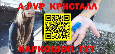 а пвп мука Донецк