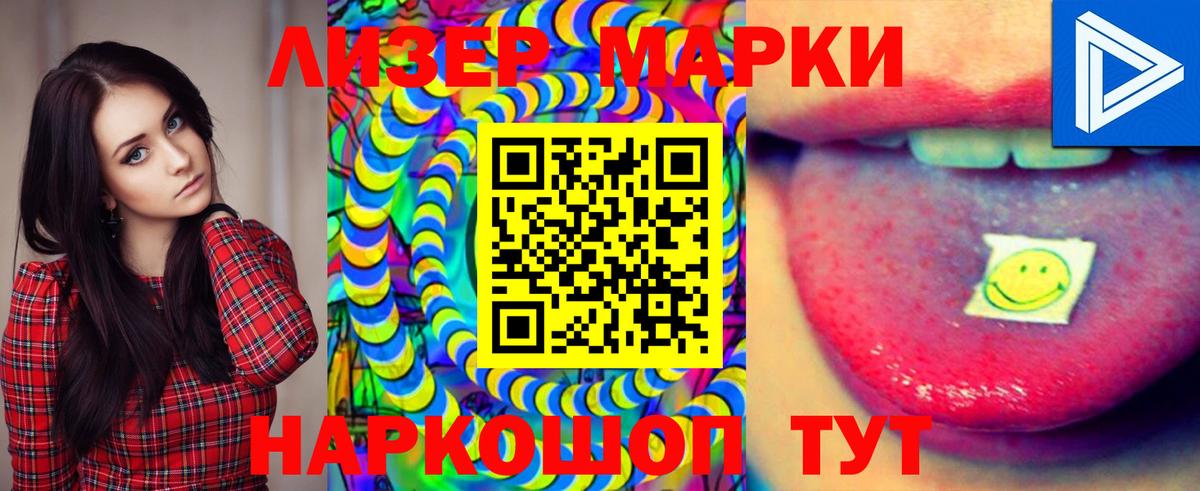 Кызыл  Лсд 25 экстази ecstasy  LSD-25 экстази  Лсд 25 экстази кислота  Вход с VPN 