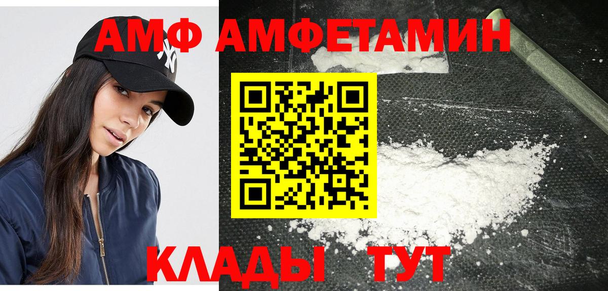 Кызыл  Первитин винт  Вход с VPN  Первитин винт 