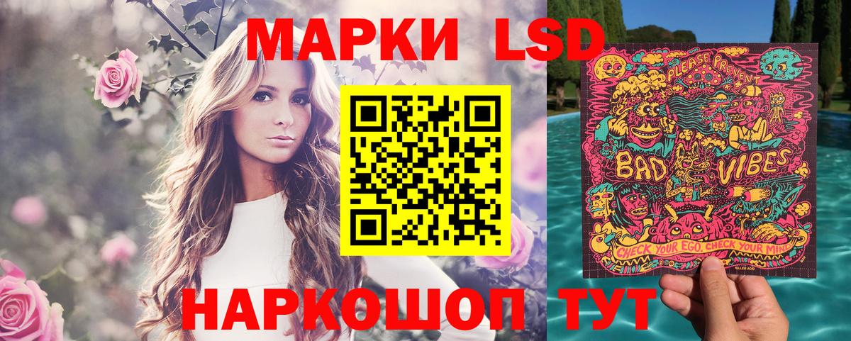 Наркотические марки 1,8мг  Вход с VPN  Наркотические марки 1,8мг  Кызыл 