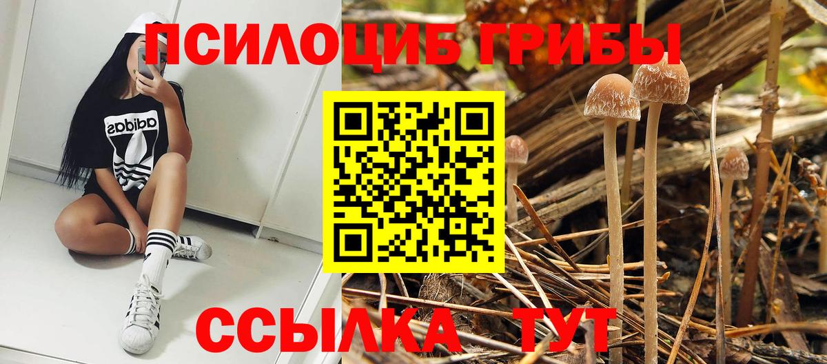 Alpha-PVP Кызыл