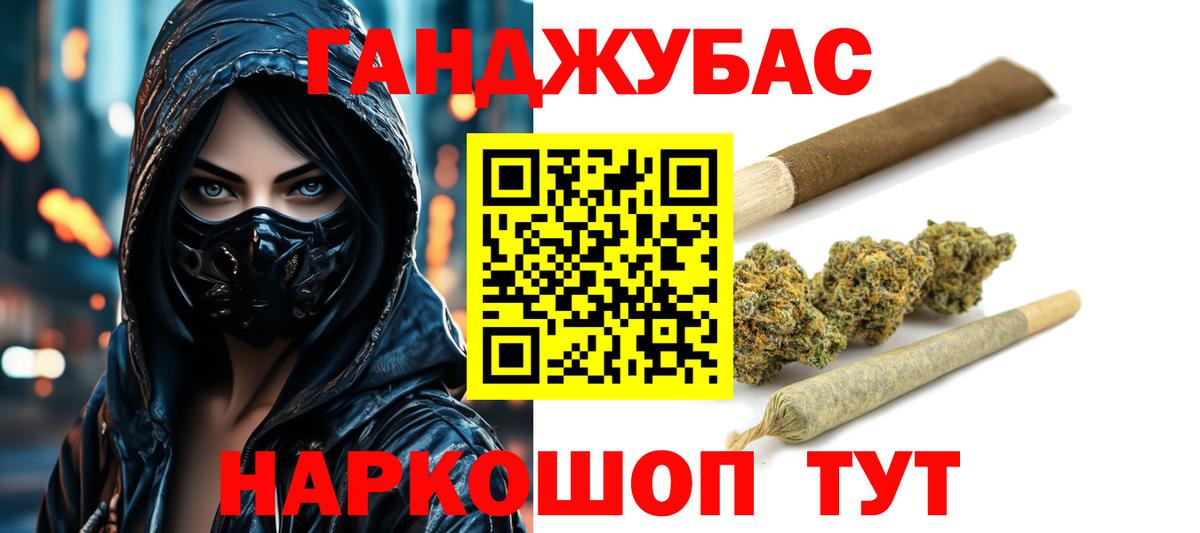 Цена  Мефедрон   Alpha-PVP СОЛЬ кристаллы  LSD-25  Вход с VPN  Вейп ТГК  ГАШИШ  КОКАИН  КОКАИН  Кызыл  Каннабис  Экстази 