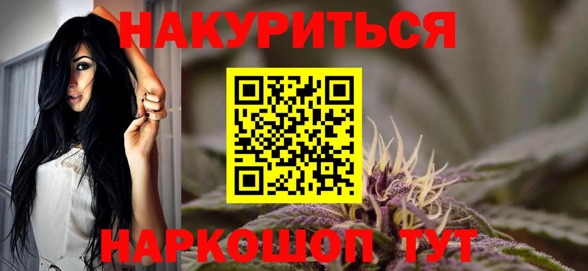 Конопля ГИДРОПОН Кызыл