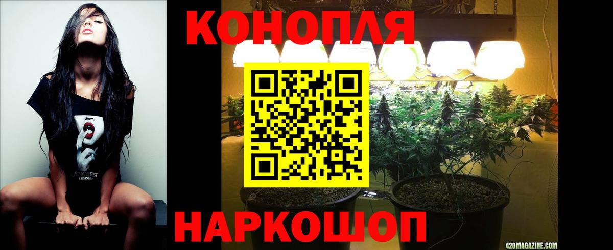 Марихуана MAZAR  Бошки марихуана White Widow  Кызыл  Вход с VPN  Шишки марихуана индика 